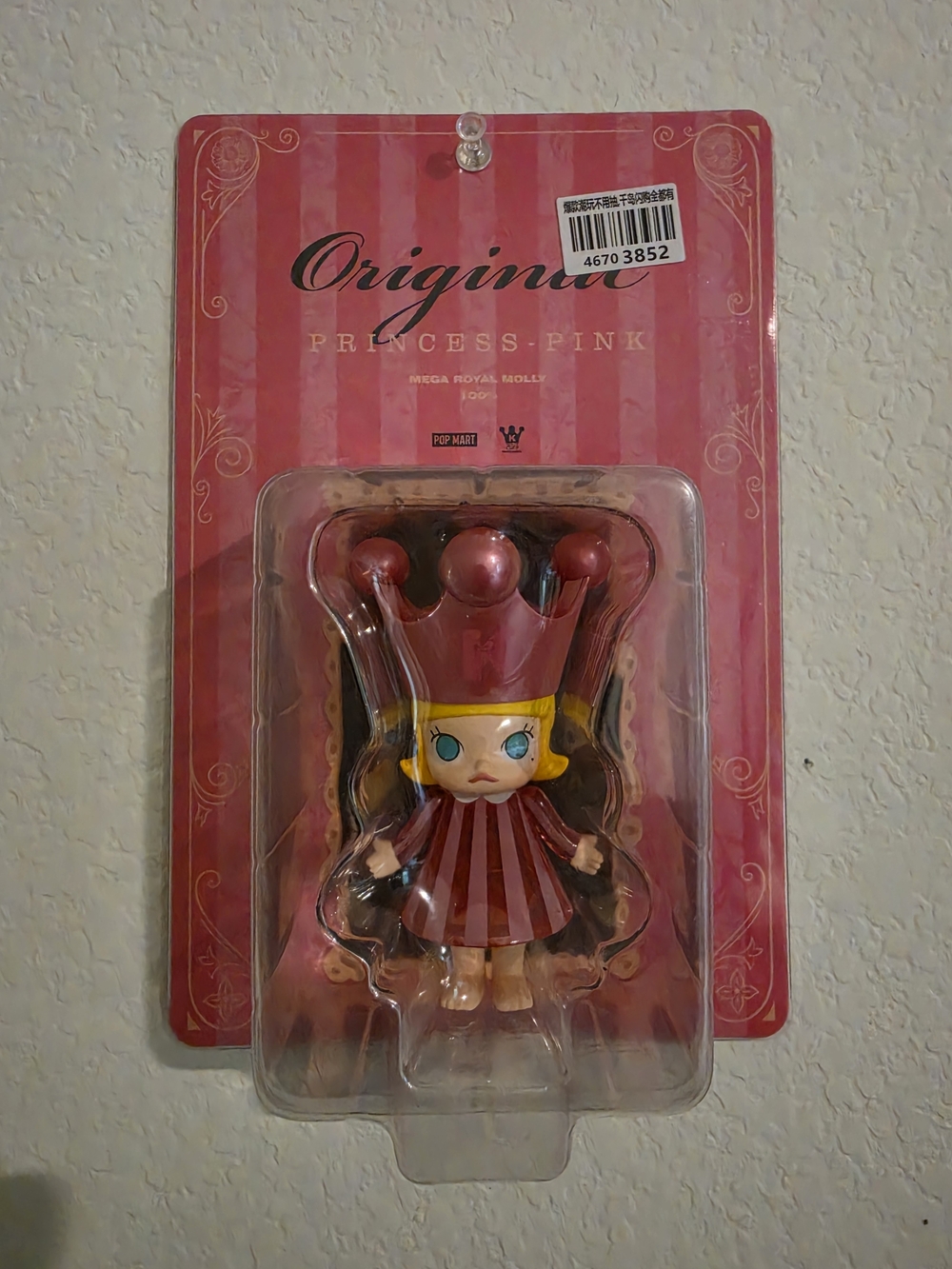 Original Princess Pink Decorative Figure - Pink